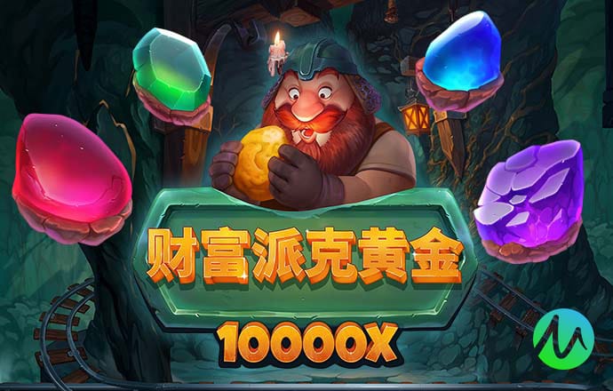 爱游戏app官方网站