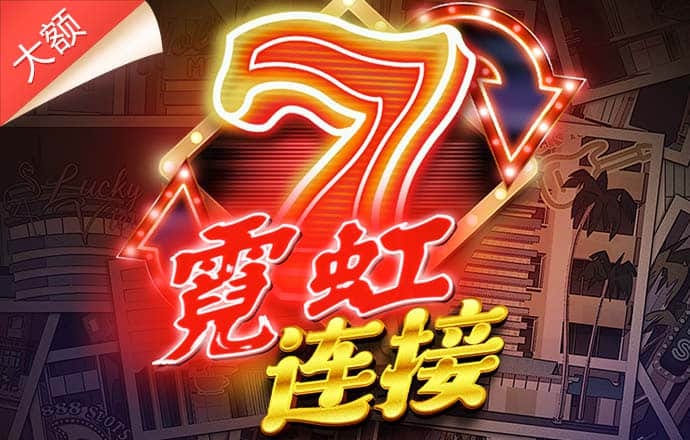 亚娱集团下载